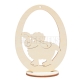 Egg with sheep on stand